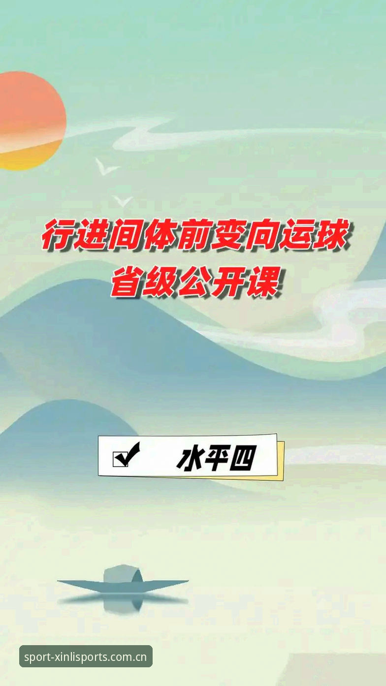 揭秘新利体育活动内容背后的技术逻辑：你不知道的互动机制
